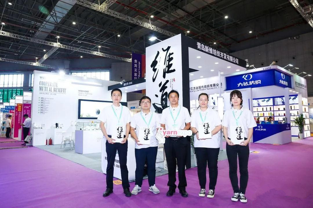 迭代?滌綸=舒適+，新維匠心打造高品質(zhì)纖維品牌亮相
